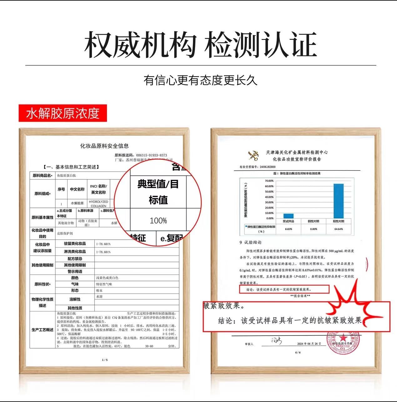 AAAHEXKIN赫诗琴童颜胶原炮灌注面膜活性抗皱紧致保湿面膜（白色）