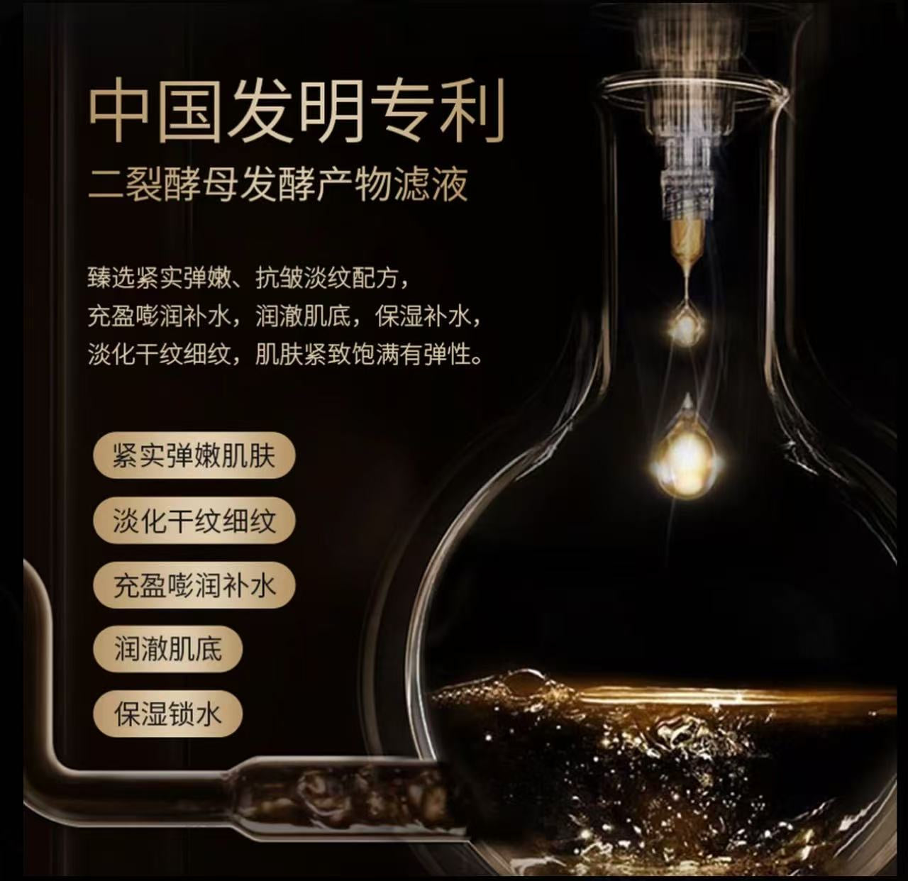 AA   艾小菲「活细胞黑金胶原能量仓胶原炮」「活细胞富婆水」紧致抗皱水乳