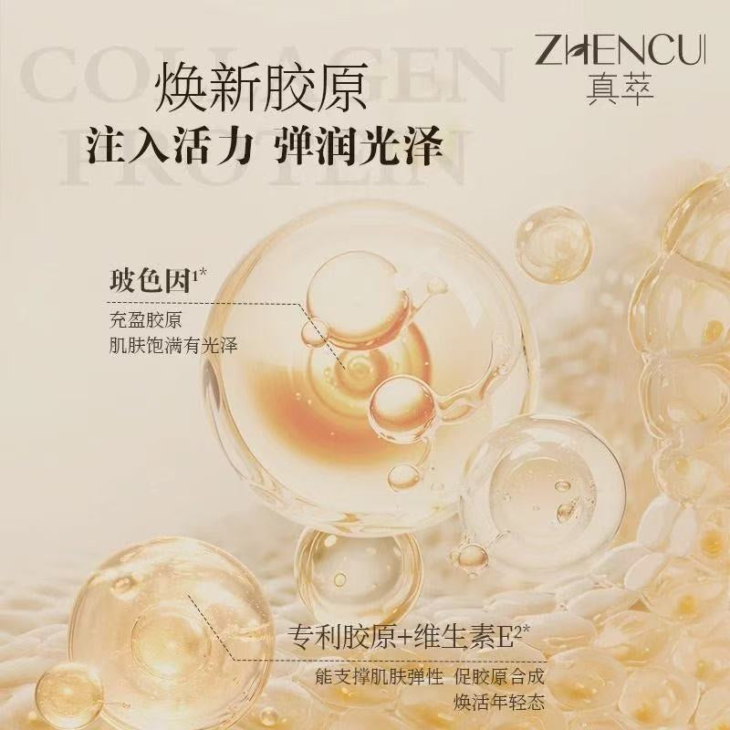 AAA   白鸽推荐真萃四季水嫩紧致保湿羊奶霜