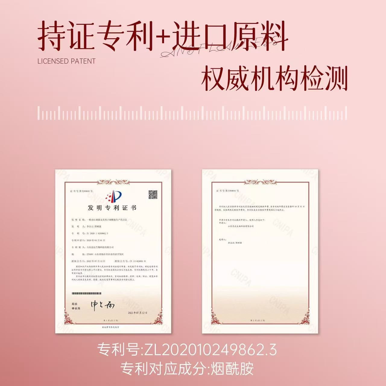 AA   艾小菲重组三型胶原蛋白水光养肤气垫霜