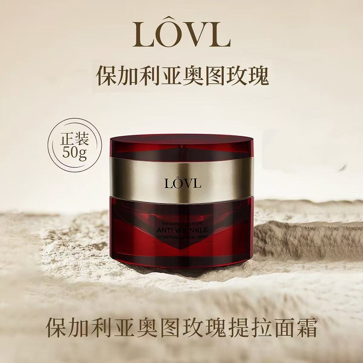 AA     【迪迪老师专属】LOVL保加利亚奥图玫瑰抗皱提拉紧致面霜