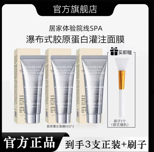 AA      【韦雪推荐】胶原蛋白发光灌注面膜旗舰店官方正品