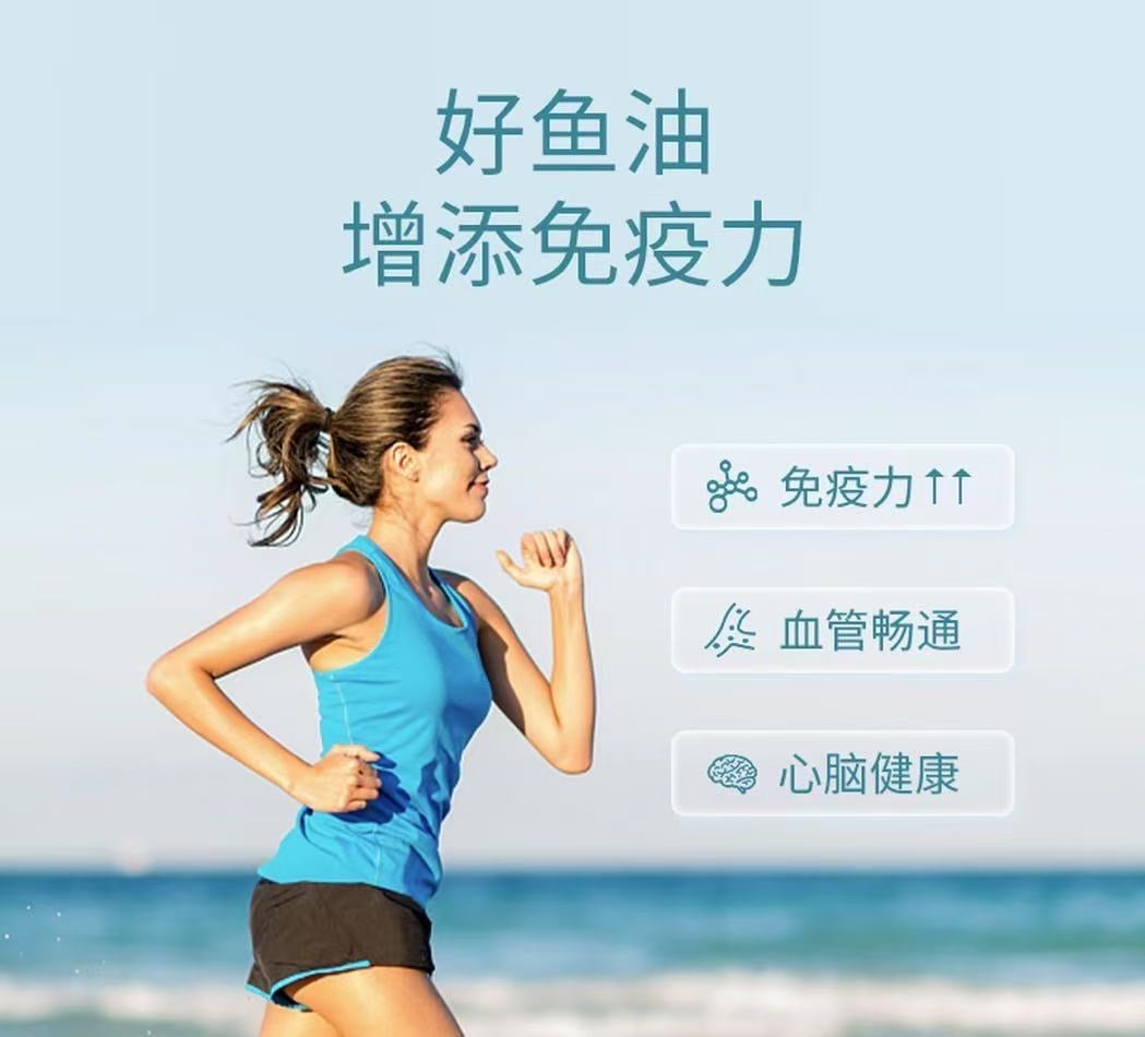 AA  【克里斯专属】Fjorda健康免疫维生素D高纯度rTG结构鱼油120粒/瓶