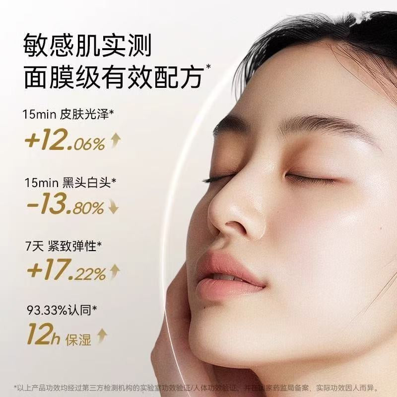 AA    迪迪老师推荐MOSY百肽花蜜卸妆温和刺激减少黑头天紧致