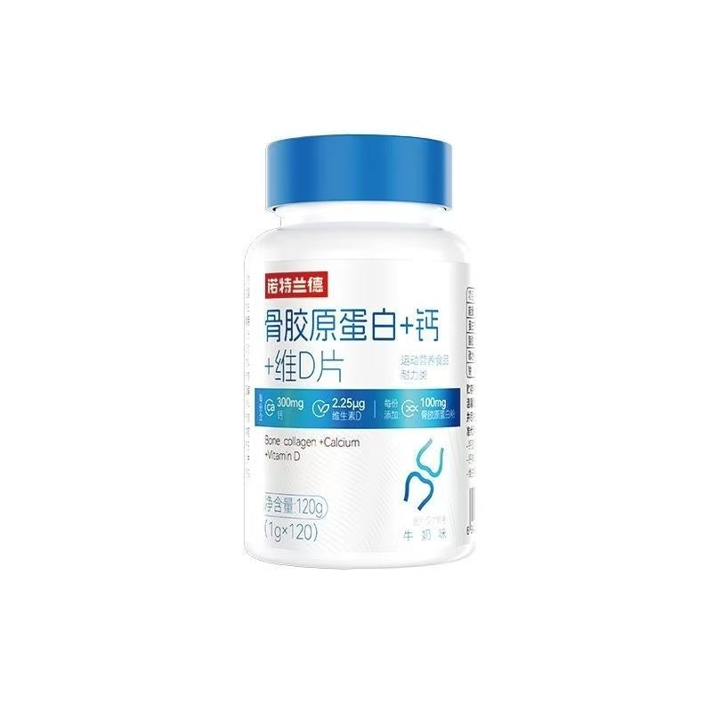A      三宝妈咪推荐诺特兰德骨胶原蛋白+钙+维D片中老年成人运动活力 120粒/瓶