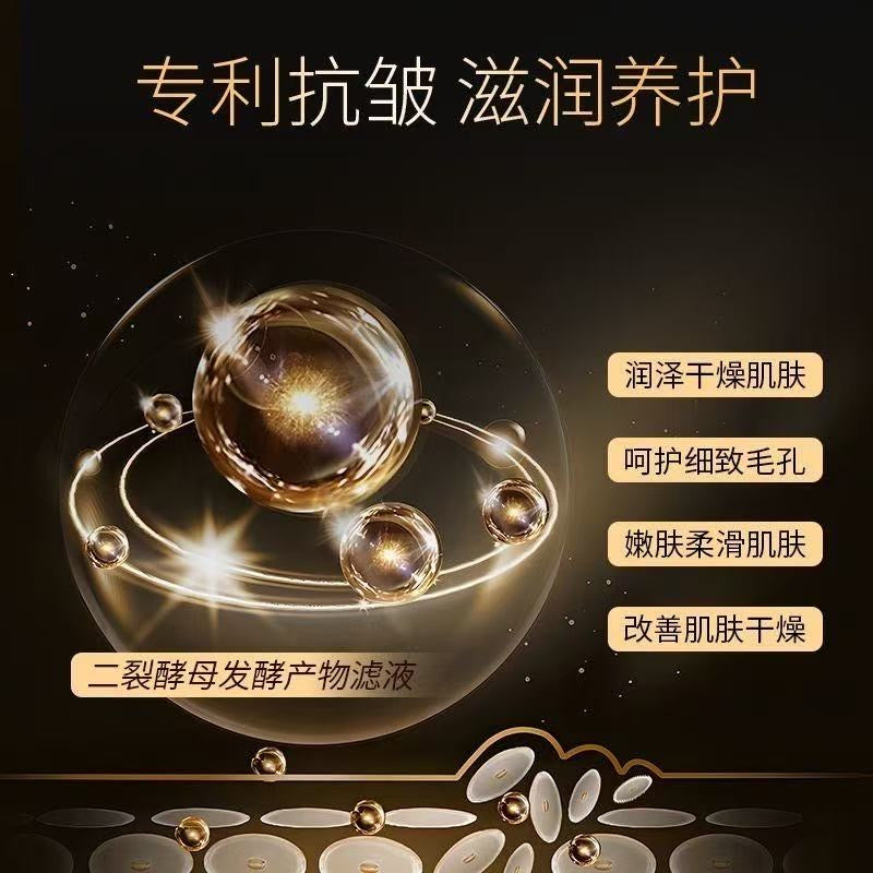AA   艾小菲夜皇后抗皱紧致透亮精华霜