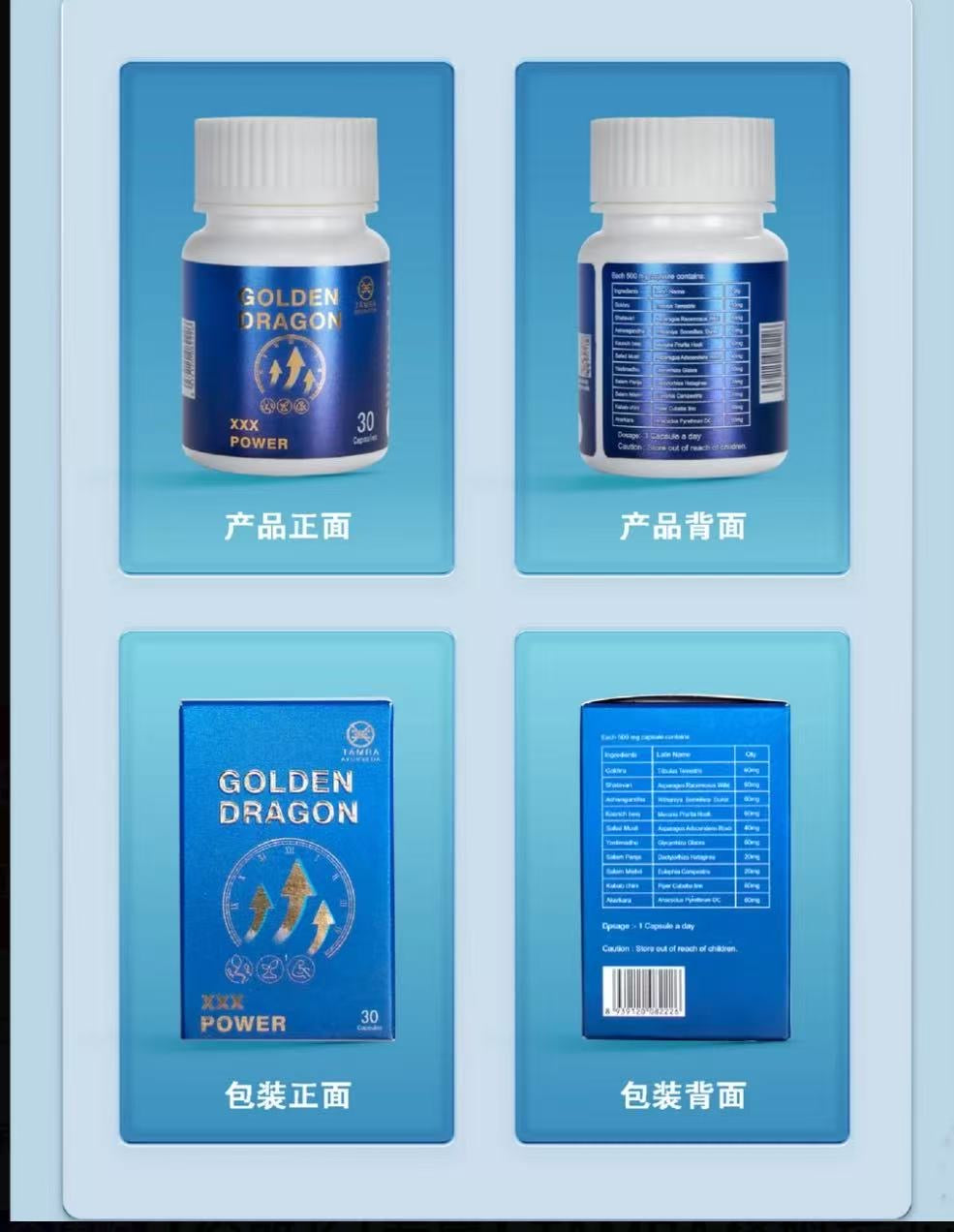 AAAA  【伦敦KJ专属】TAMRA塔姆拉小蓝瓶POWER草本活力胶囊印度阿育吠陀