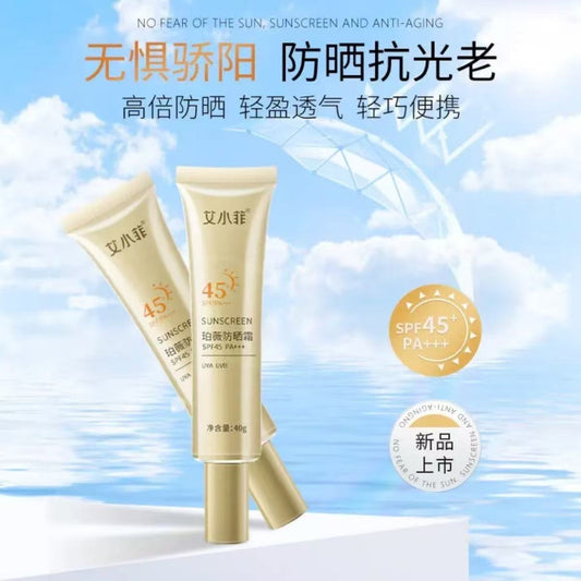 AA  艾小菲清爽不油腻防晒霜45倍隔离户外暴晒防紫外线