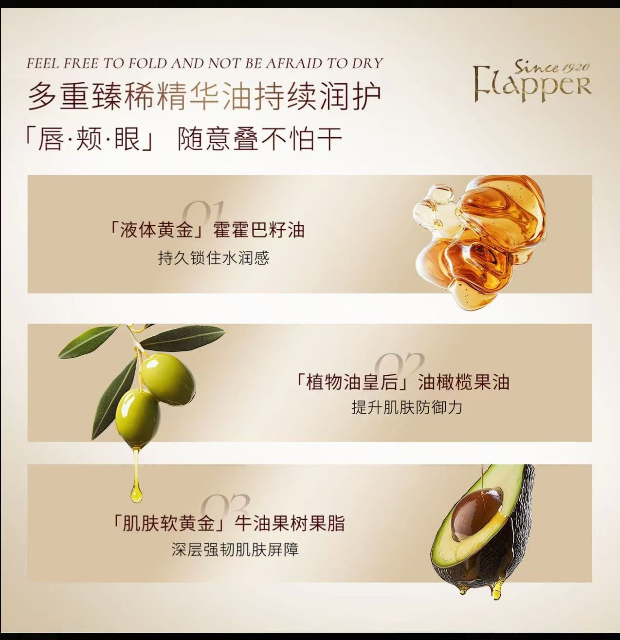 AAA    一支梅推荐Flapper翡拉帕丽微醺裸感唇颊多用霜持久多用便捷外出保湿滋润