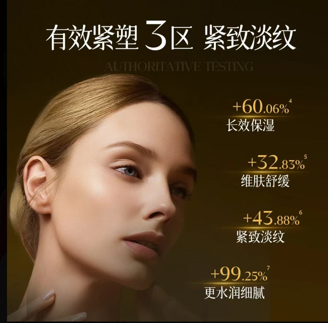 AA  哈哈梅推荐FLAPPER翡拉帕丽玻色因抗皱舒缓面膜赫版紧致官方正品