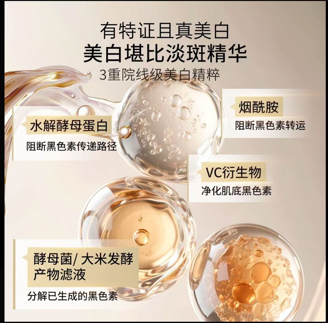 AA     一支梅推荐Flapper翡拉帕丽极光凝时美白水感淡斑防晒霜高倍不假白轻薄透气