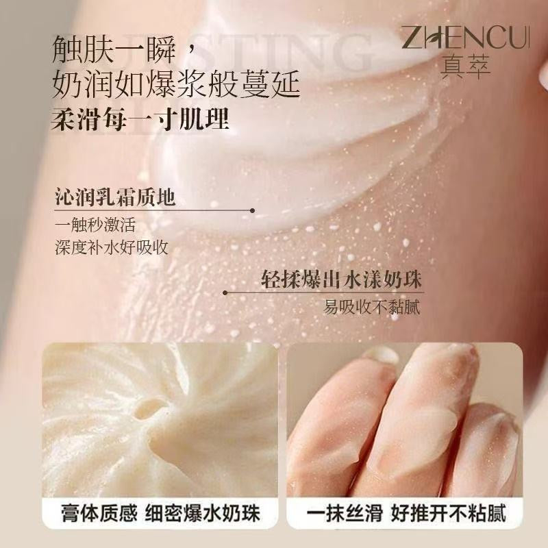 AAA   白鸽推荐真萃四季水嫩紧致保湿羊奶霜