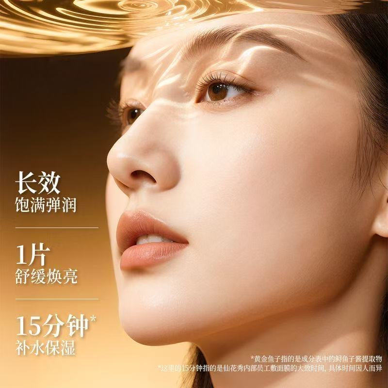 AA        Sinhosoo仙花秀黄金鱼子盈润透亮面贴膜补水熬夜焕亮保湿正品