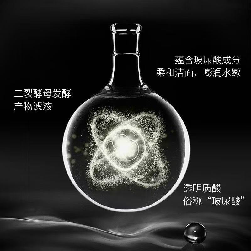 AA   艾小菲金钻氨基酸水晶温和洁面霜