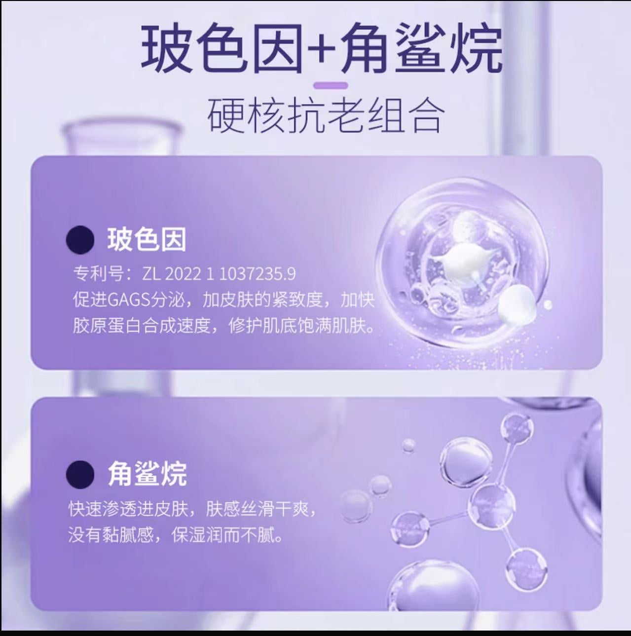 AA   唐唐专属28油CHATEAU VERT玻色因角鲨烷淡纹精华油30ml