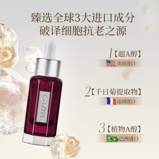 AA   【迪迪老师专属】LOVL保加利亚奥图玫瑰赋活眼油  眼部护理