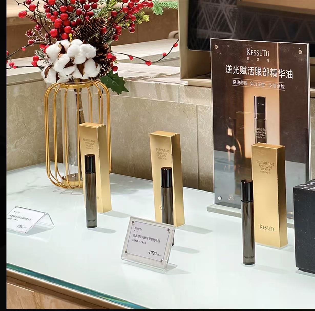 AA   【双子专属】Kessetti凯瑟缇逆光赋活眼部精华油(紧致抗皱）