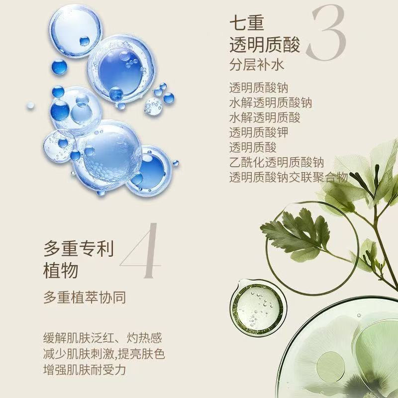 AA     【迪迪老师专属】LOVL保加利亚奥图玫瑰重组胶原睡眠面膜鸳鸯锅面膜