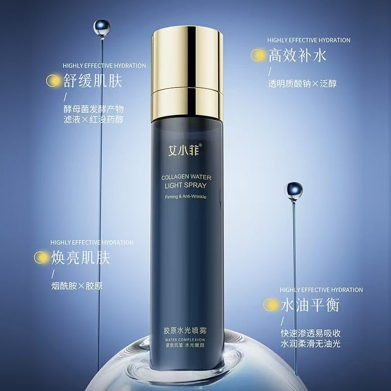 AA     艾小菲推荐正品胶原水光喷雾