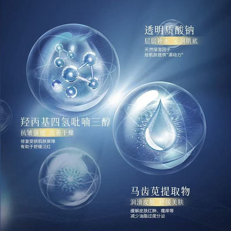 AA     艾小菲推荐正品胶原水光喷雾