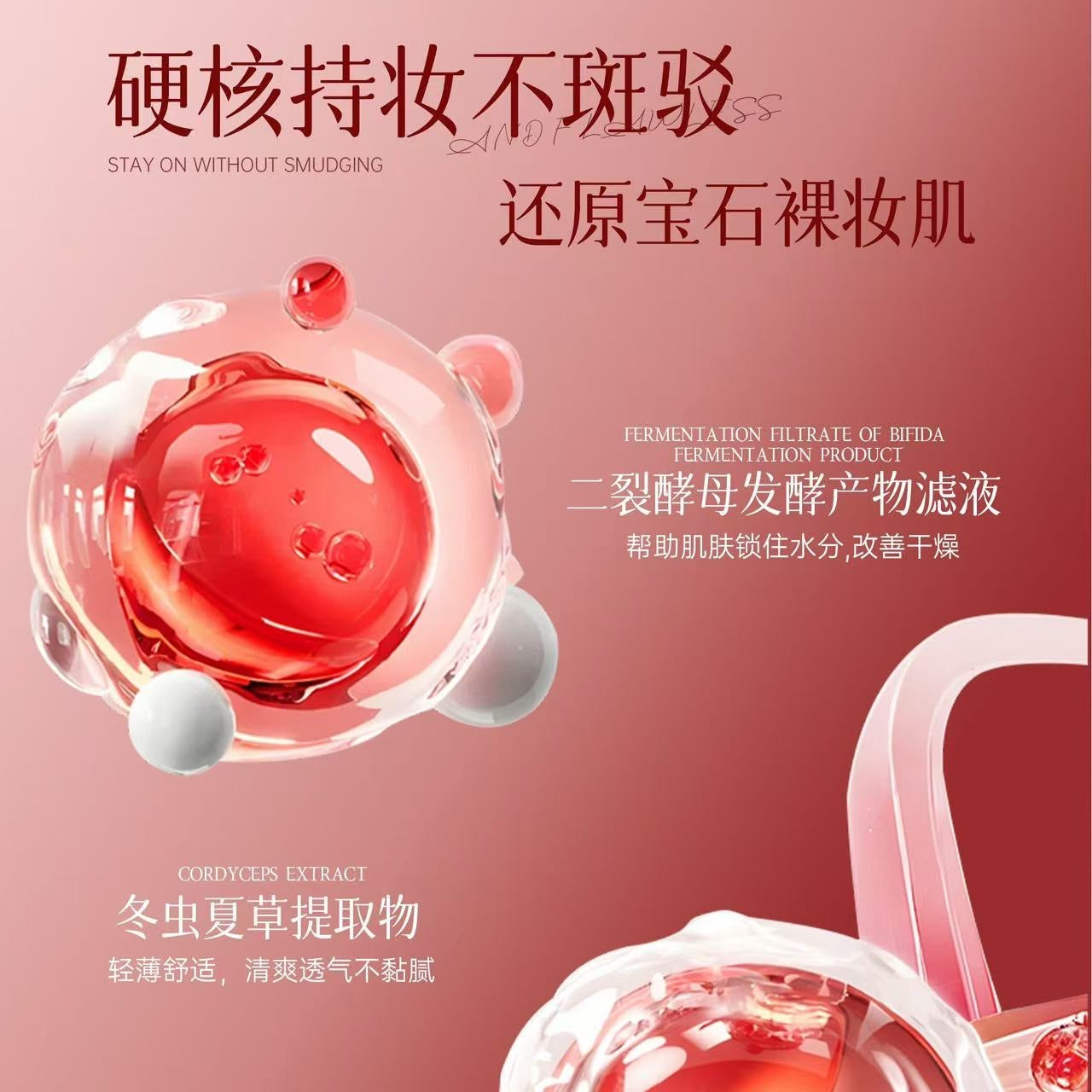 AA   艾小菲重组三型胶原蛋白水光养肤气垫霜