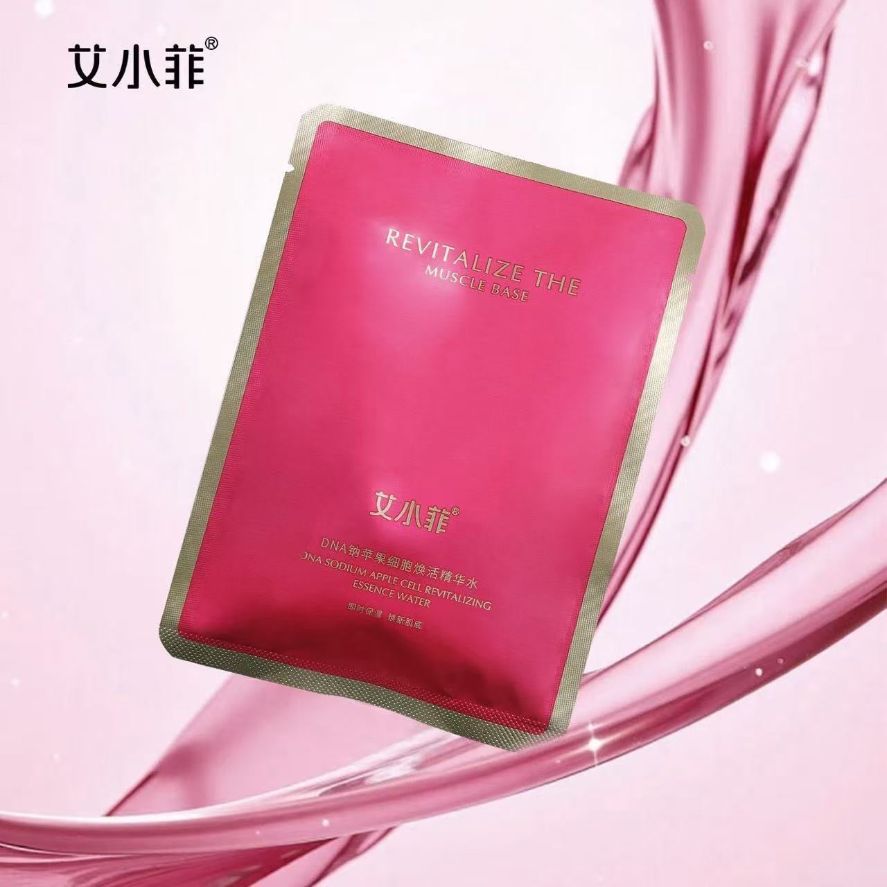 AA    艾小菲推荐正品DNA钠苹果细胞紧致冻干面膜