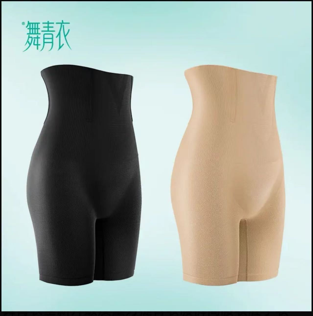 AAAA     全新升级反重力提臀收腹裤高腰收肚子收胯塑身美体裤