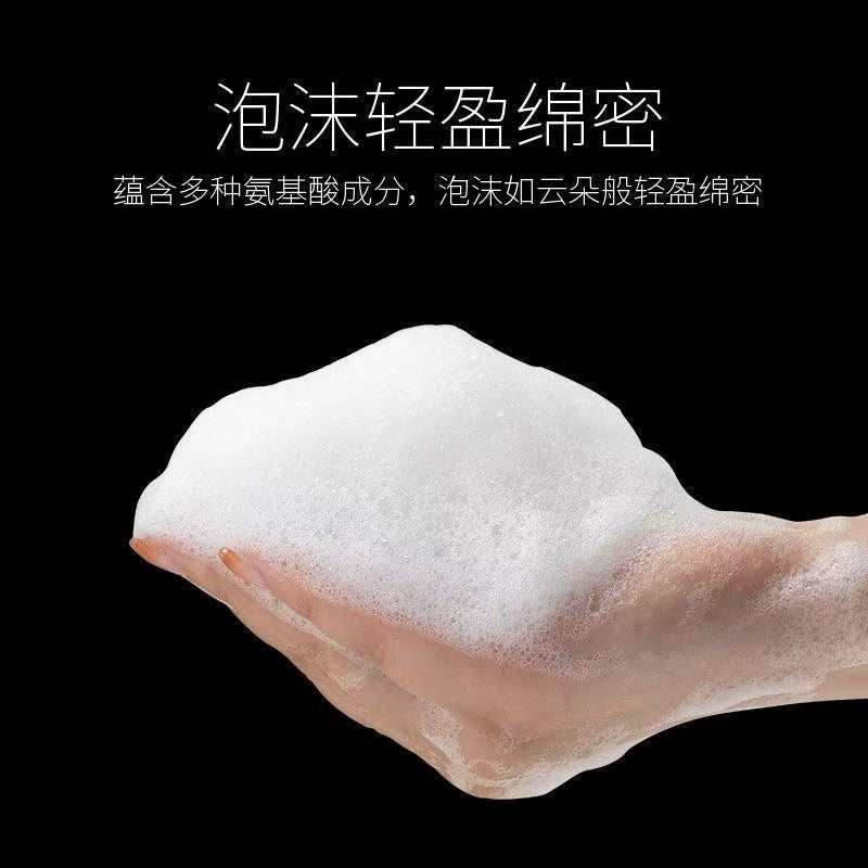 AA   艾小菲金钻氨基酸水晶温和洁面霜
