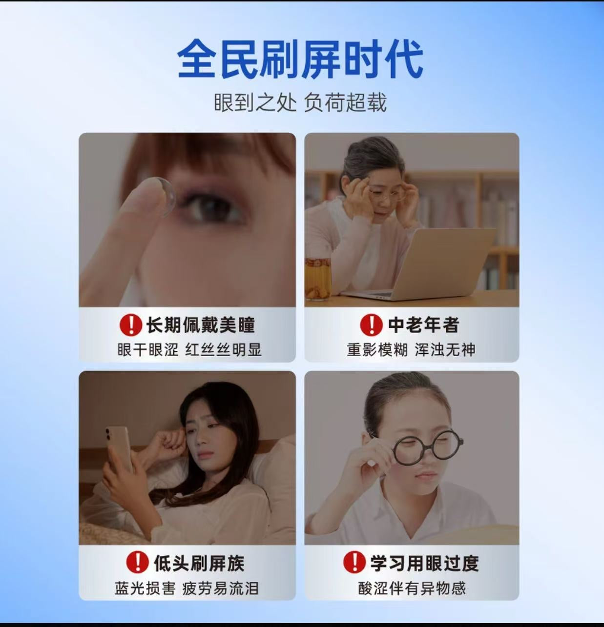 AA   【肉姐专属】雾以希护眼宝叶黄素玻尿酸积雪草能护眼喷雾雾化