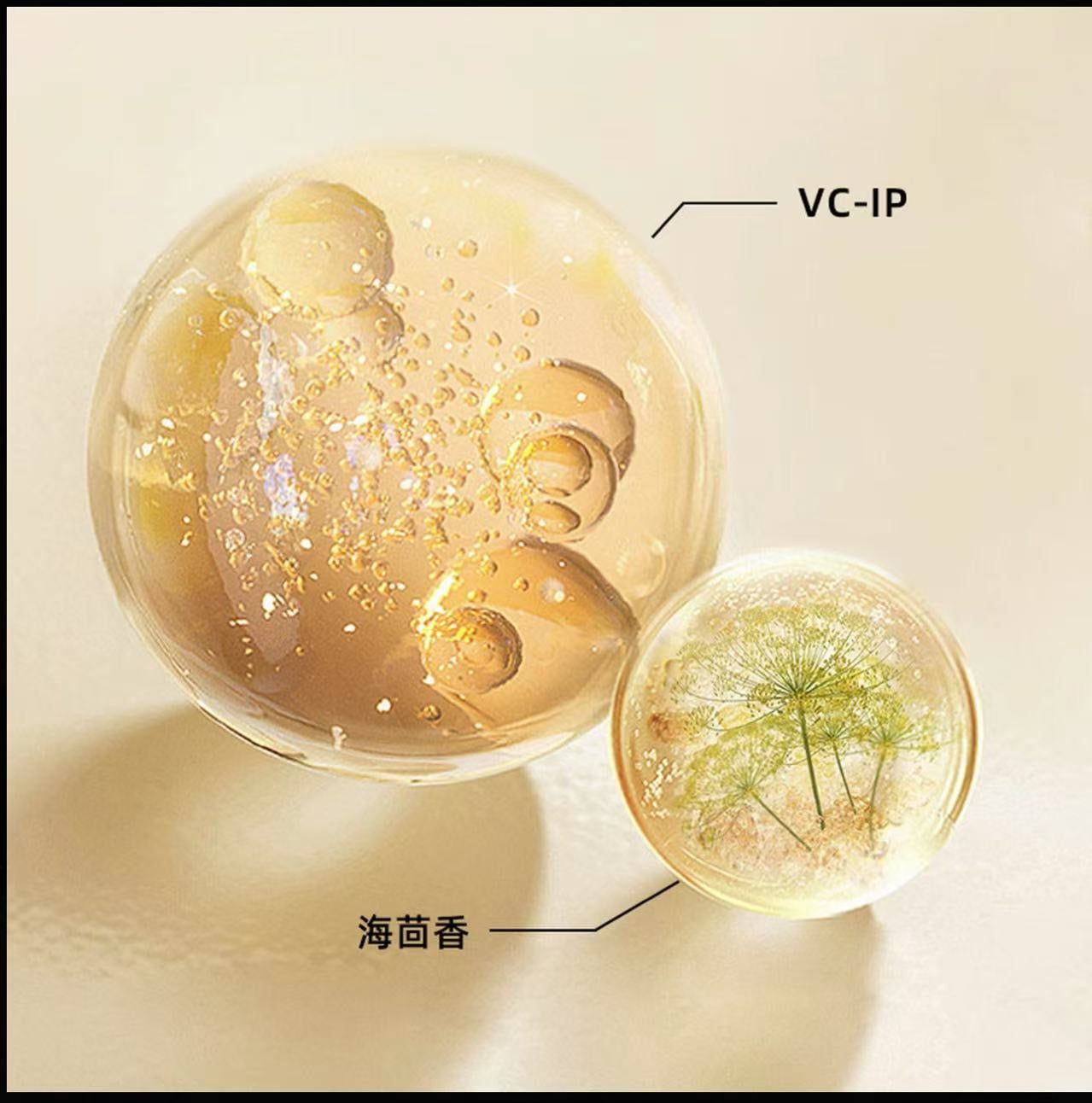 AA   【双子专属】Kessetti凯瑟缇逆光赋活眼部精华油(紧致抗皱）