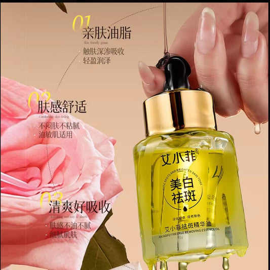 AA       艾小菲祛斑精华油，艾小菲祛斑精华油