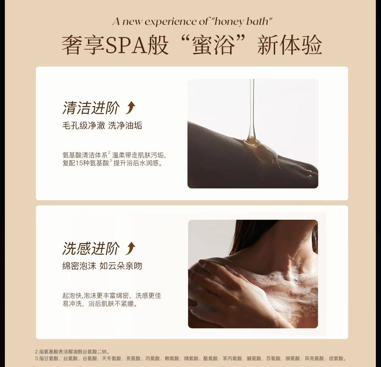 AA      哈哈梅推薦仙花秀金钻黑松露香水沐浴露留香嫩肤香体润肤细腻丝滑