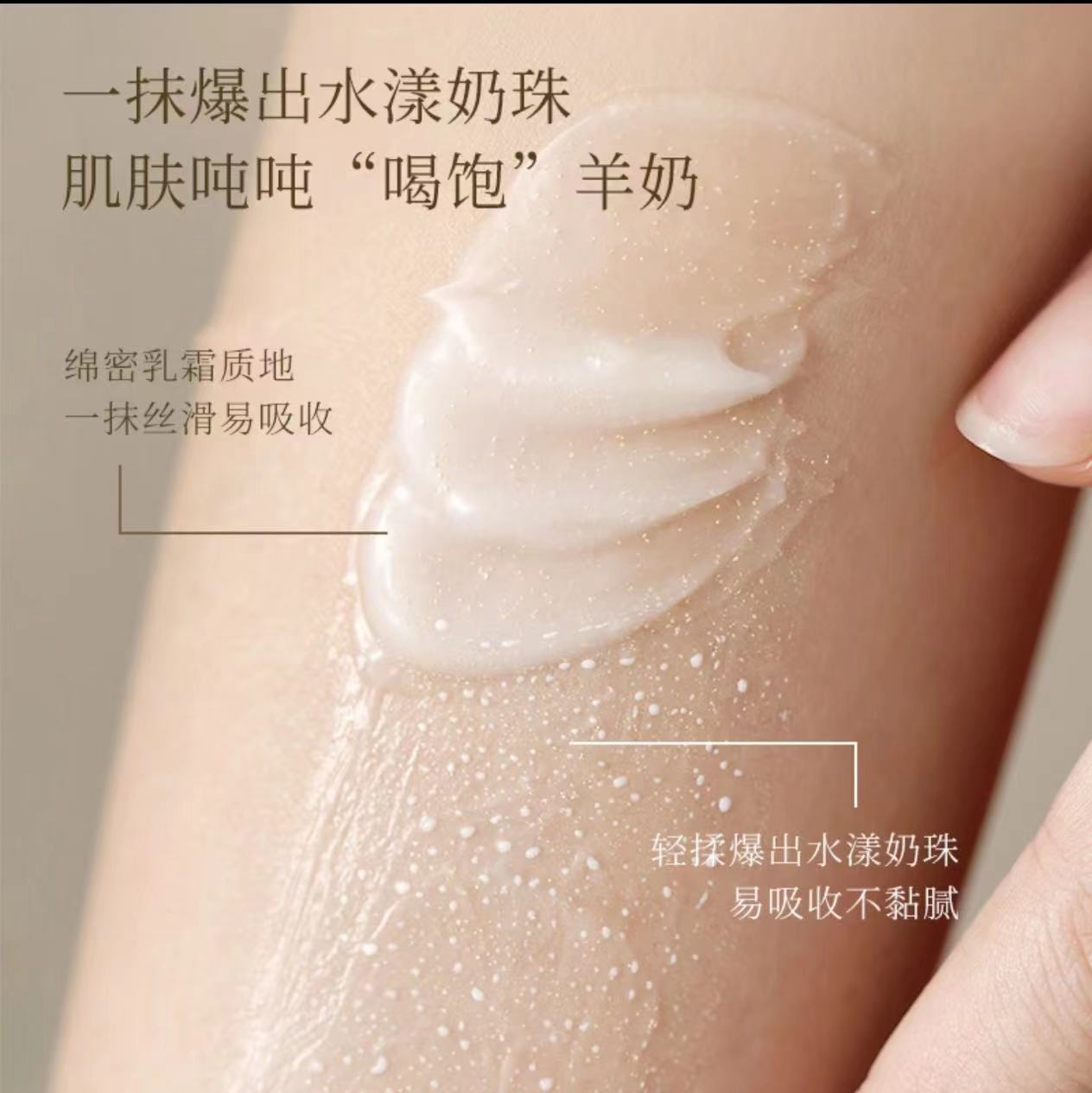 AAAA  【白鸽金其】專屬正品四季水嫩羊奶霜透亮保湿舒缓细腻嫩滑爆奶霜宝