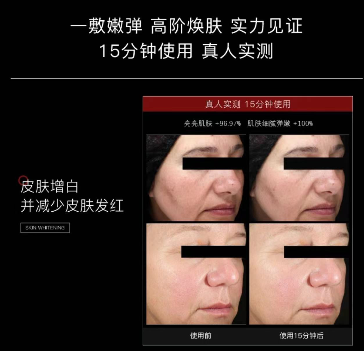 AAAA【韦雪专属】水晶番茄熬夜提亮K氧K糖面膜三盒➕5片到手20片