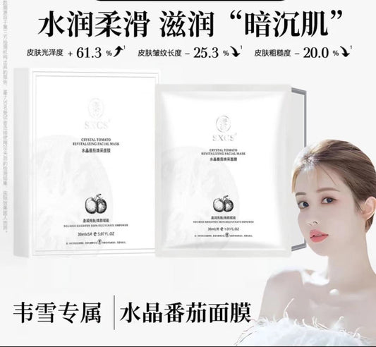 AAAA【韦雪专属】水晶番茄熬夜提亮K氧K糖面膜三盒➕5片到手20片