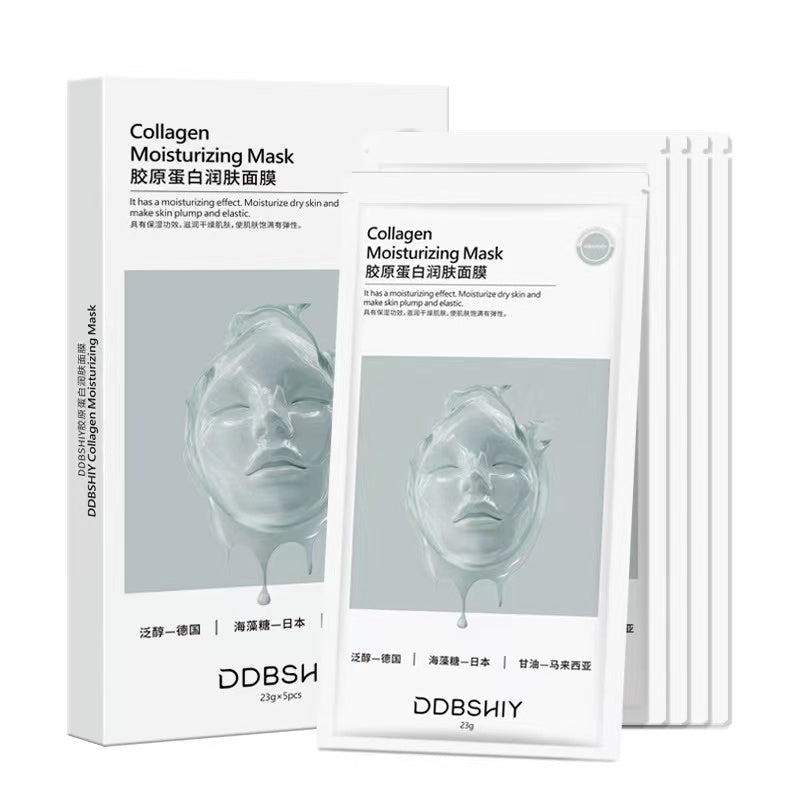 AAA《伟雪专属》胶原蛋白灌注面膜分体式白变透面膜提拉紧致抗皱保湿淡纹