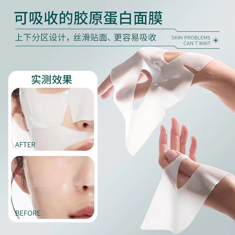 AAA《伟雪专属》胶原蛋白灌注面膜分体式白变透面膜提拉紧致抗皱保湿淡纹