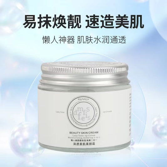 AAAAA白鸽推荐清透美肌素颜霜正品遮瑕提亮肤色保湿贵妇膏