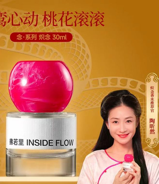 AA 【菩小提专属】拂若里念系列炽念香水清新淡香持久留香30ml