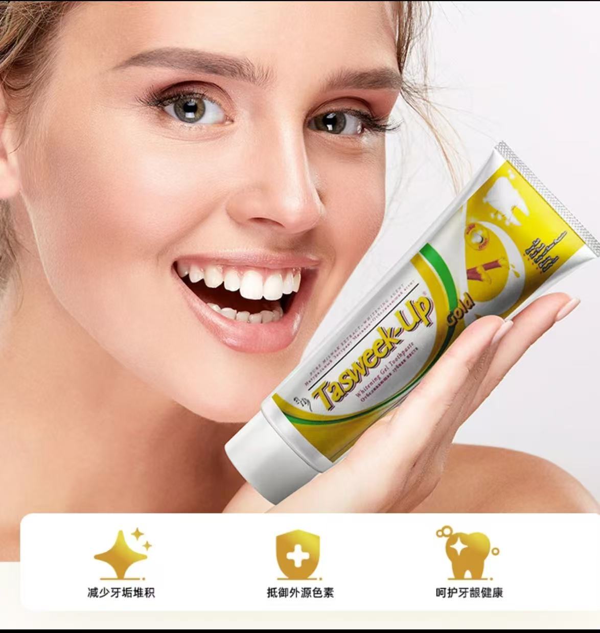 AAAA A【迪拜进口】黄金牙膏清新口气去除牙黄口臭牙结石美牙防异物健齿