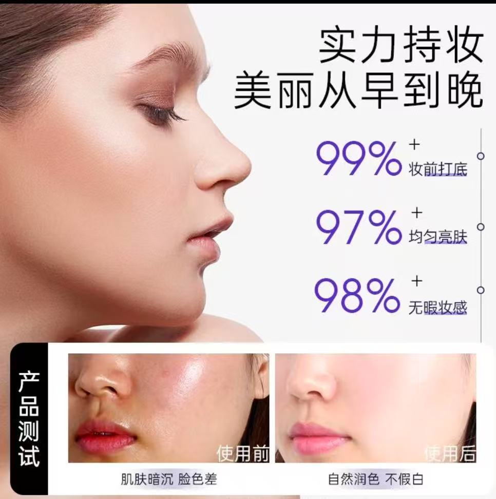 AA    Healoine稀洛因水光粉底液遮瑕自然持妆瑕疵裸妆回头霜正品旗舰店