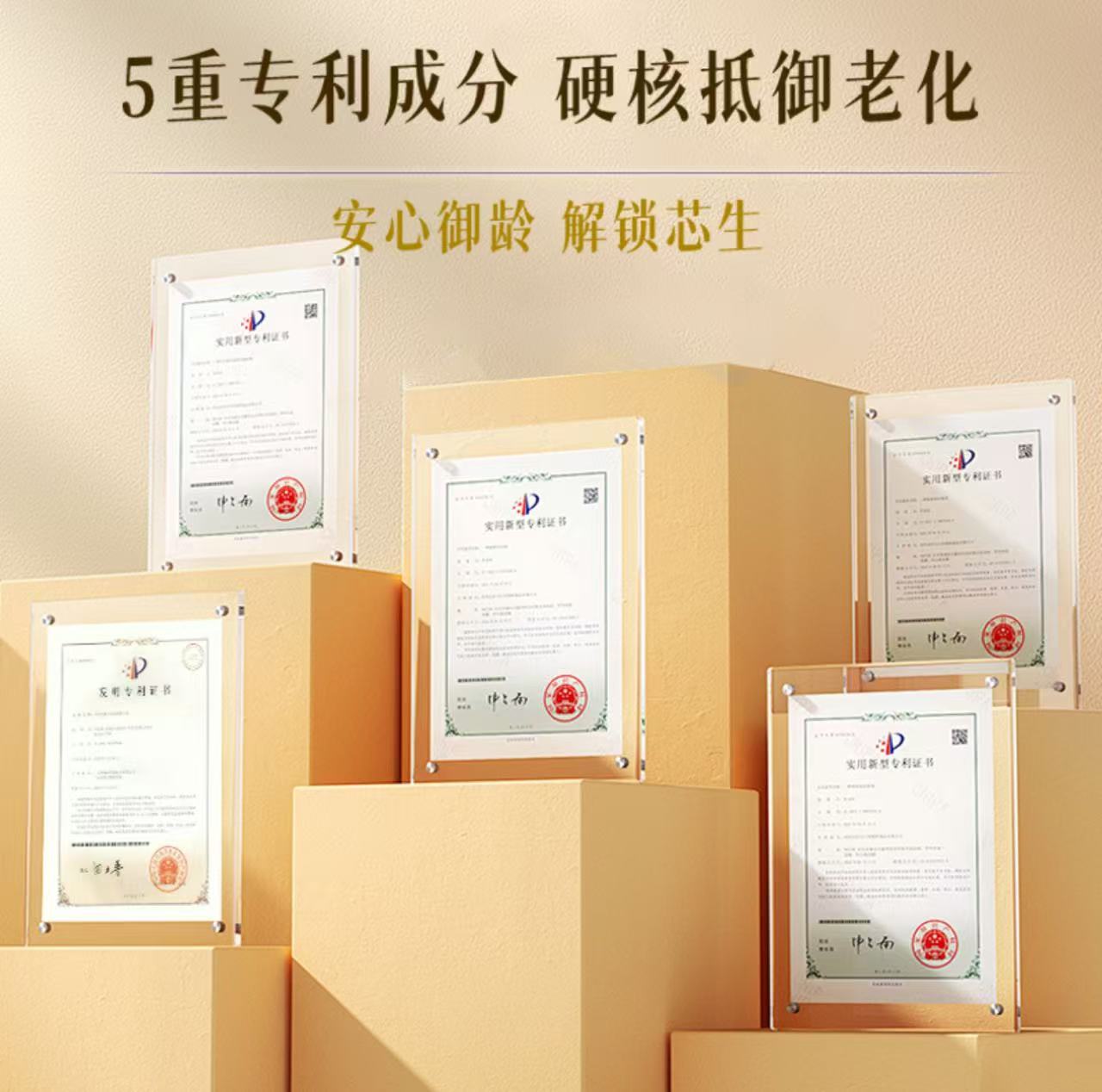 AAAA50g大瓶装】徐楠楠蔻辰玻色因金绷带面霜