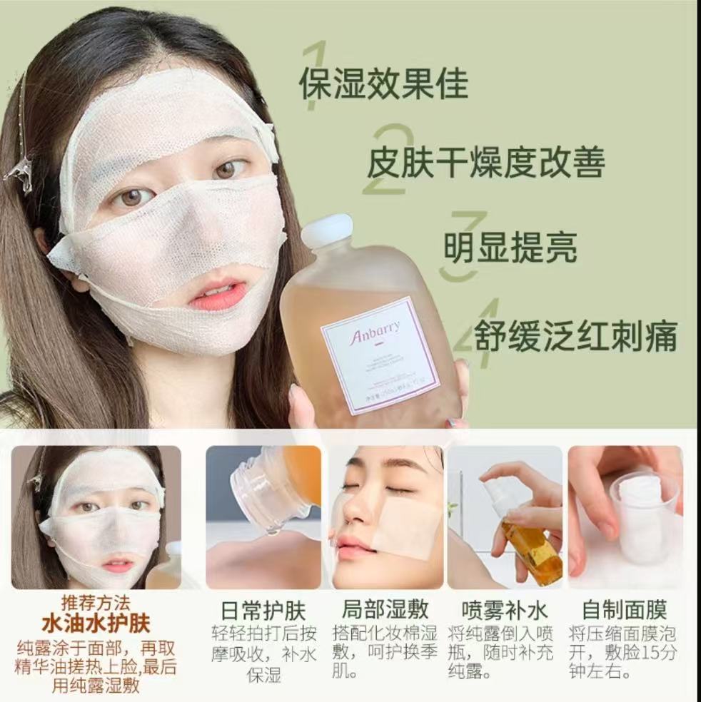 AA   【肉姐推荐】Anbarry安蓓芮白玫瑰精油纯露DB湿敷水舒缓保湿养肤