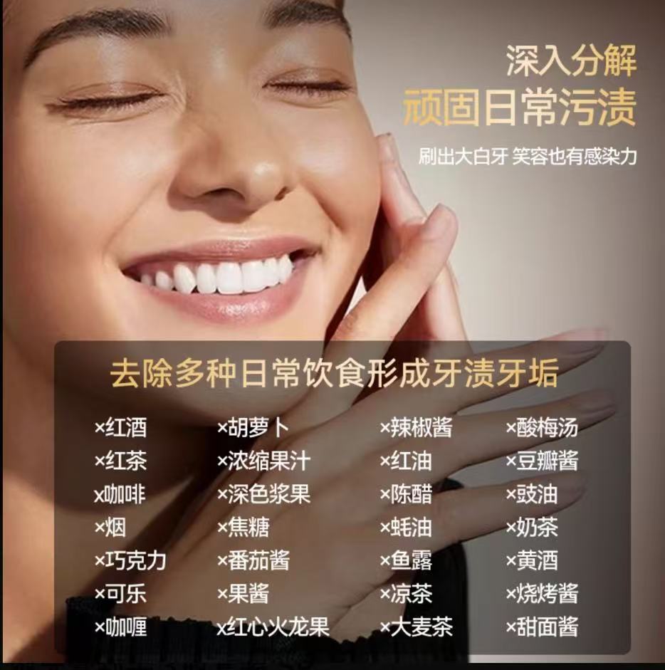 AAAA【白鸽金其专属】荷兰C2U牛磺酸黄金美白清爽口气清新牙膏-ZB