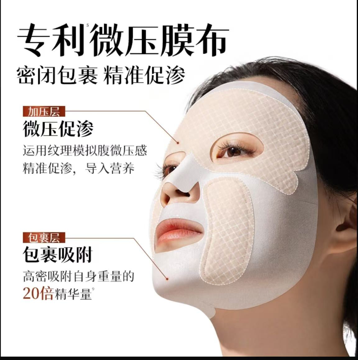 AAA  【韦雪推荐】SkinLane肌侣大师面膜紧致提拉淡化贵妇油乳灌肤膜