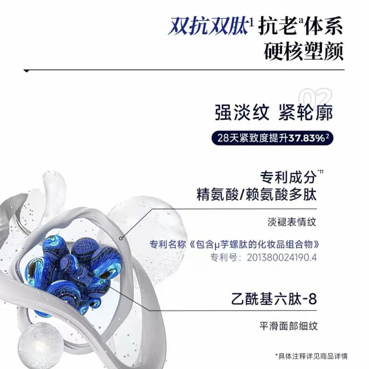 AAAA 【韦雪专属】OURLAB贻贝紧致精萃油霜50g修护滋养抗皱轮廓霜面霜