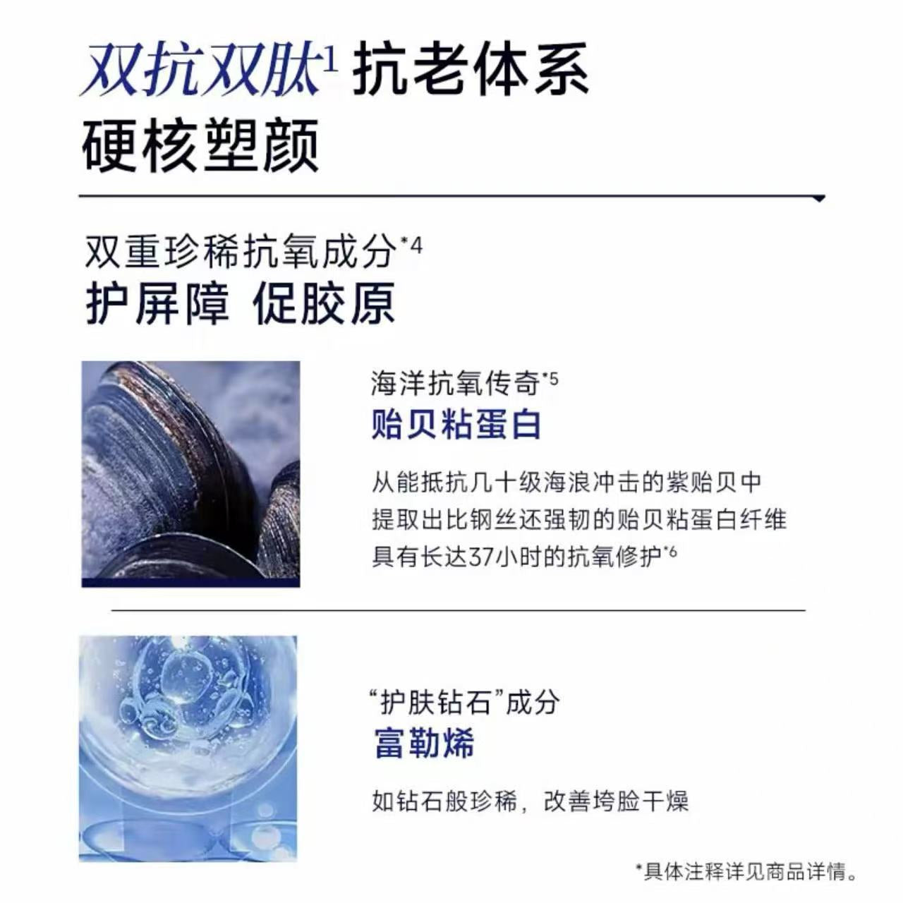 AAAA 【韦雪专属】OURLAB贻贝紧致精萃油霜50g修护滋养抗皱轮廓霜面霜