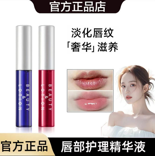 AAAA   普小緹  韋雪 推薦唇部精华液保湿滋润淡化唇纹提亮唇色滋养修护防干裂润唇油