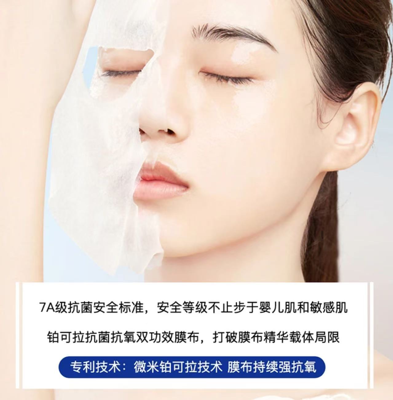 AAA     哈哈梅推荐兰嘉斯美白祛斑面膜去黄暗沉亮酰胺熬夜干皮功效型官方正品