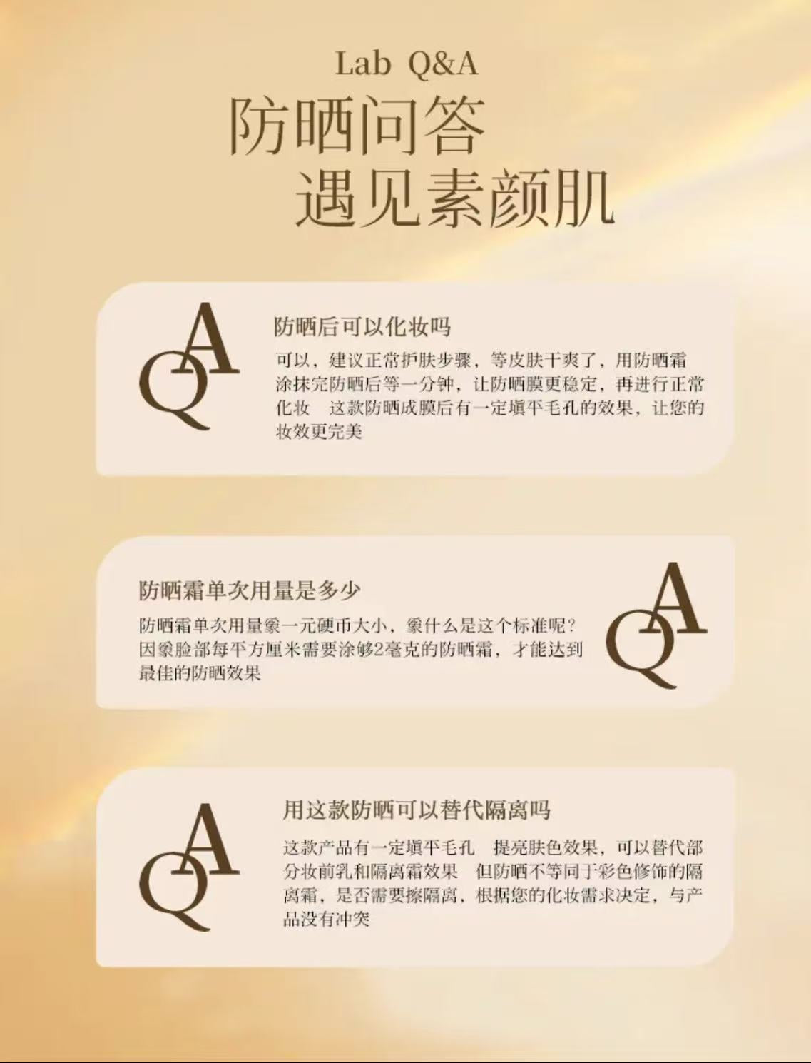 AAA   【盈公主专属】QFULEI多重防晒隔离乳防紫外线防水防汗 50g/支 X2+2